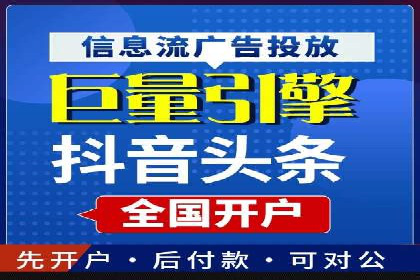 行业经典案例：SEM推广代运营如何助力销售增长