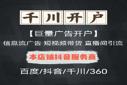 SEM服务托管如何助力餐饮业快速崛起