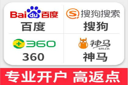 百度竞价包年推广的五大行业经典案例
